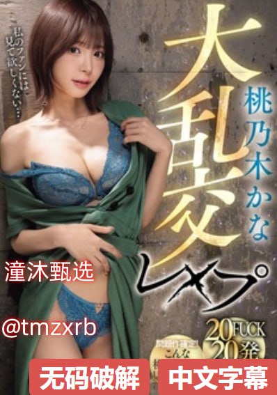 成人性生交大片免费看视频直播-最新电影免费国语-亚洲...